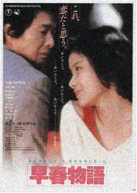 星际迷航：暗域 电影海报