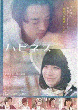 深海迷踪 电影海报